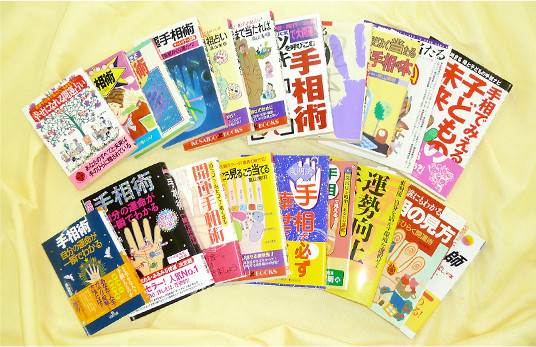 著書